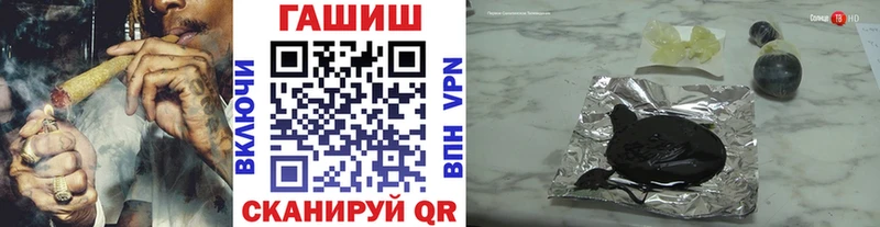 Сколько стоит Лабинск Бутират  COCAIN  АМФ 