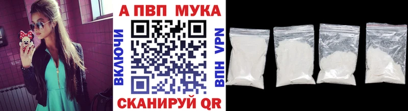 где купить наркотик  Лабинск  A PVP Соль 