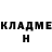 Кетамин ketamine Alexey Gamasov