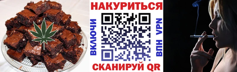 Cannafood конопля  Лабинск 