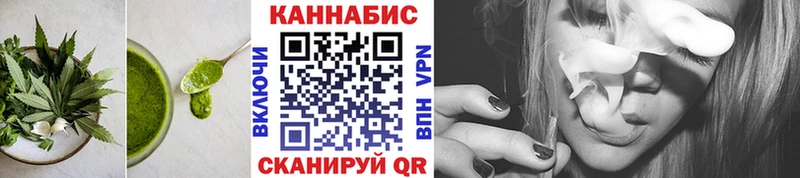 Canna-Cookies конопля Лабинск