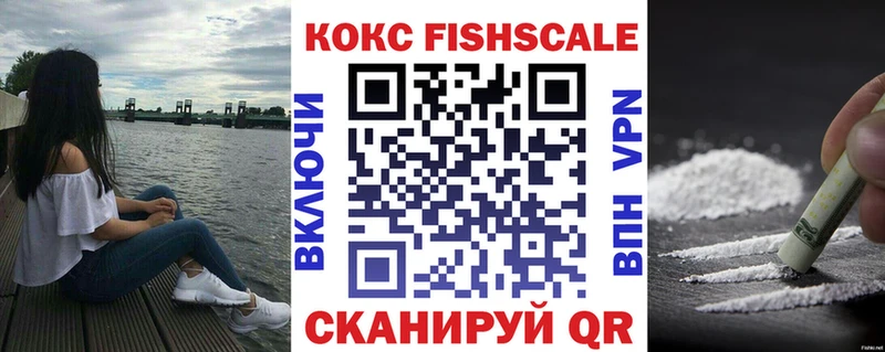 КОКАИН Колумбийский  наркота  Лабинск 