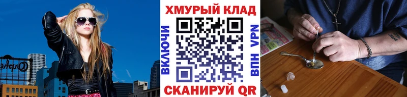 как найти закладки  Лабинск  Героин герыч 