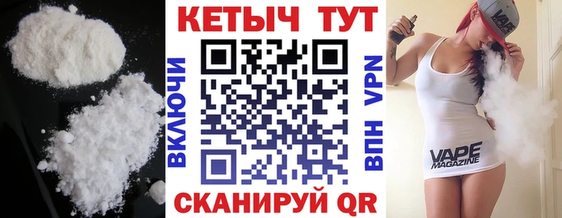 hydra ссылки дарк нет как зайти КЕТАМИН VHQ Лабинск