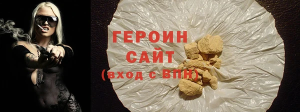 амфетамин Козловка