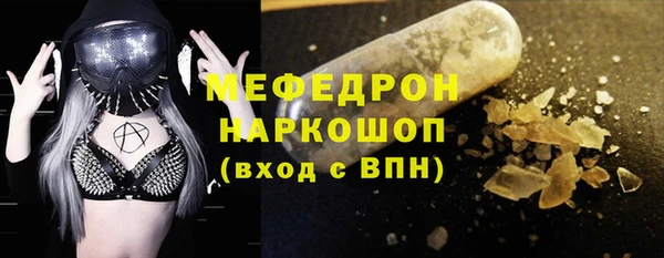 стафф Киренск
