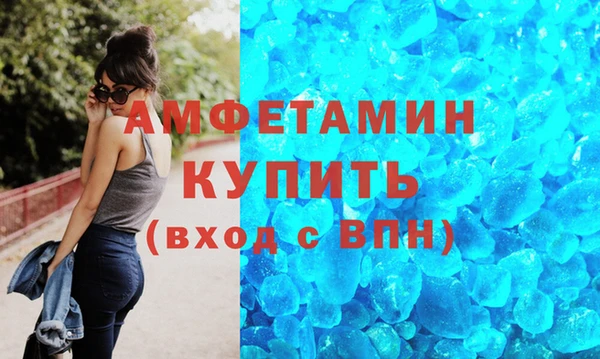 героин Орехово-Зуево
