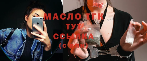 молекула духа Кинешма