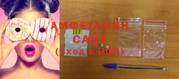 молекула духа Кинешма