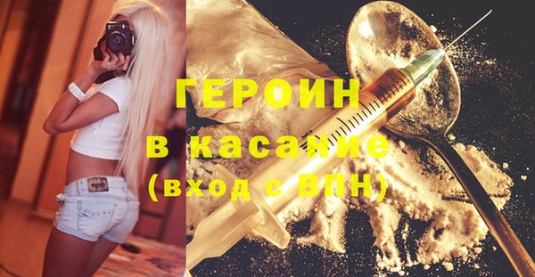 героин Карталы