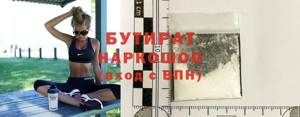 молекула духа Кинешма