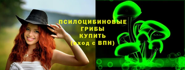 кокаин премиум Коряжма