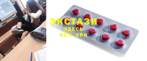 ECSTASY Киреевск