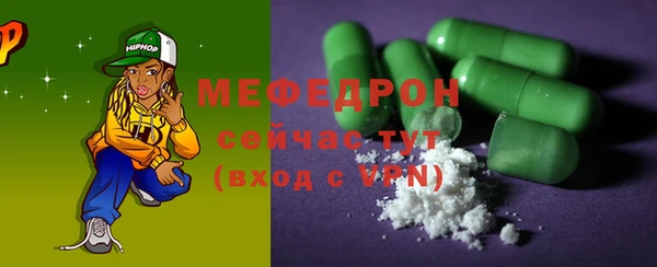 молекула духа Кинешма