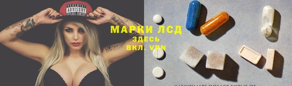 мяу мяу кристалл Касимов