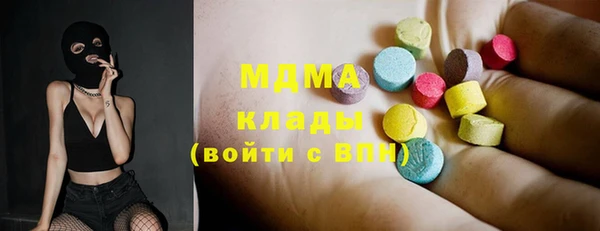 стафф Киренск