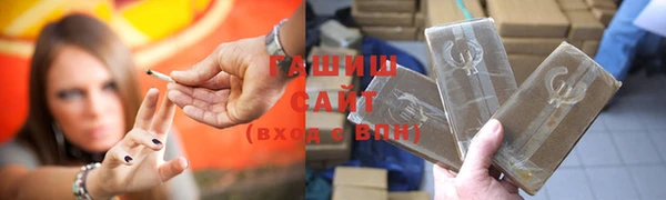 молекула духа Кинешма