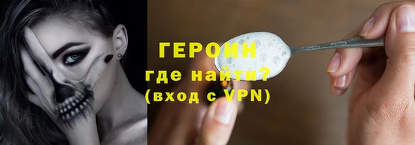 стафф Киренск
