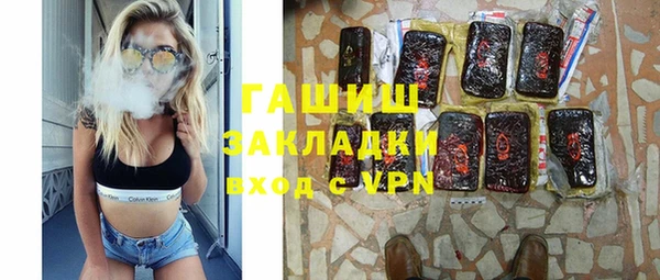 молекула духа Кинешма