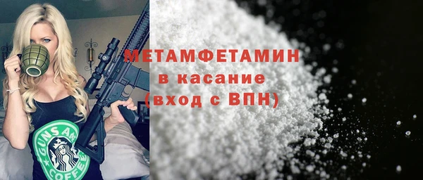 спиды Кодинск