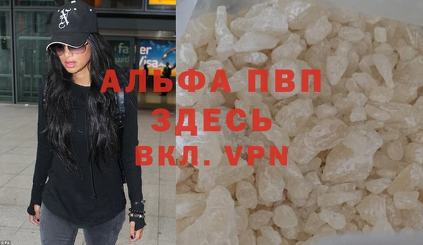 амфетамин Козловка