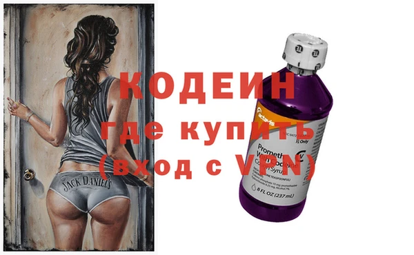 амфетамин Козловка