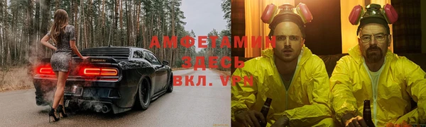 мяу мяу кристалл Касимов