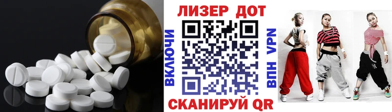 где можно купить   Лабинск  Лсд 25 экстази ecstasy 