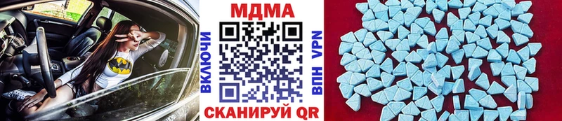 МДМА кристаллы Лабинск
