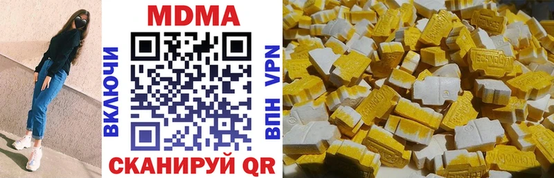 MDMA Molly  hydra   Лабинск 