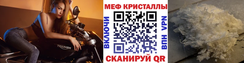 Мефедрон VHQ  Лабинск 