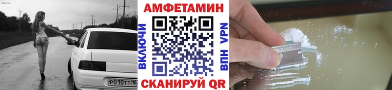 закладка  Лабинск  Первитин Methamphetamine 