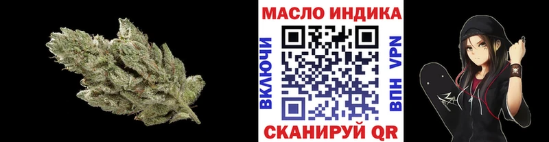 где купить наркотик  Лабинск  Дистиллят ТГК THC oil 
